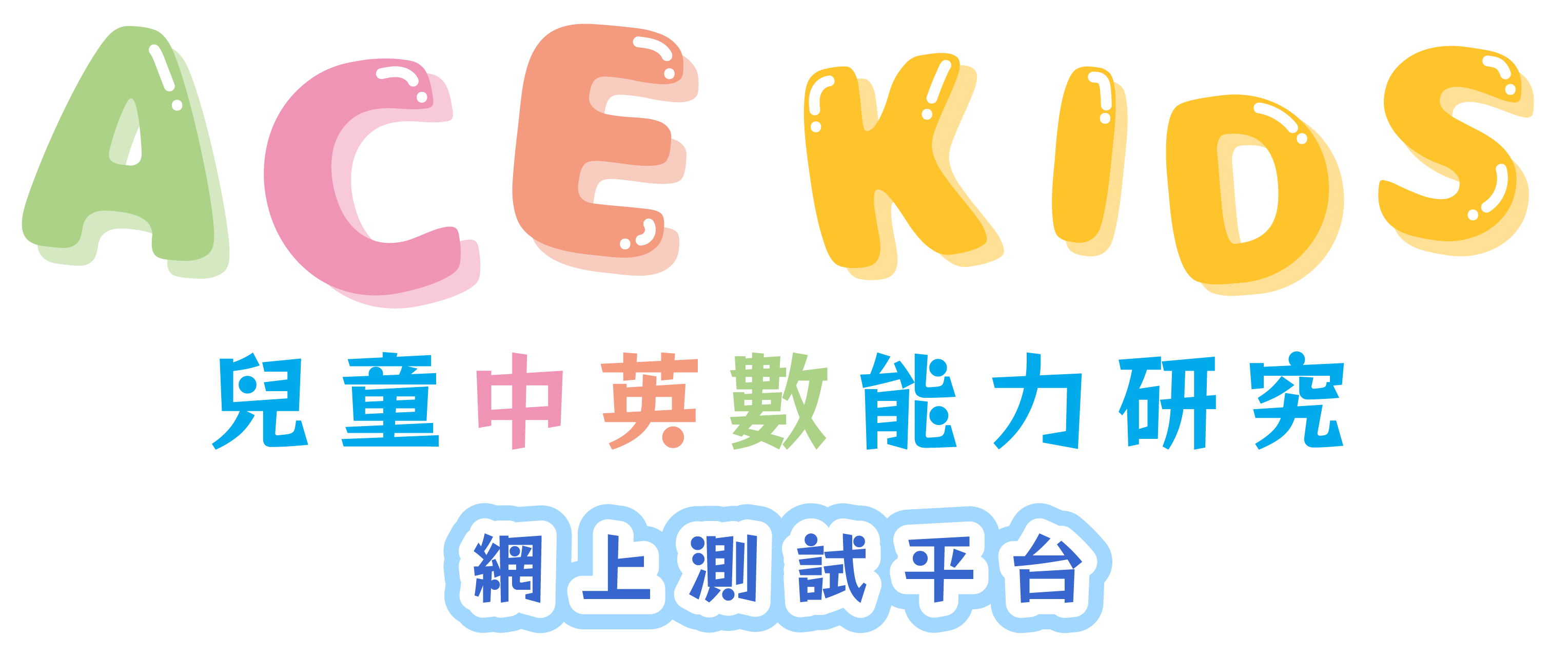 website-logo