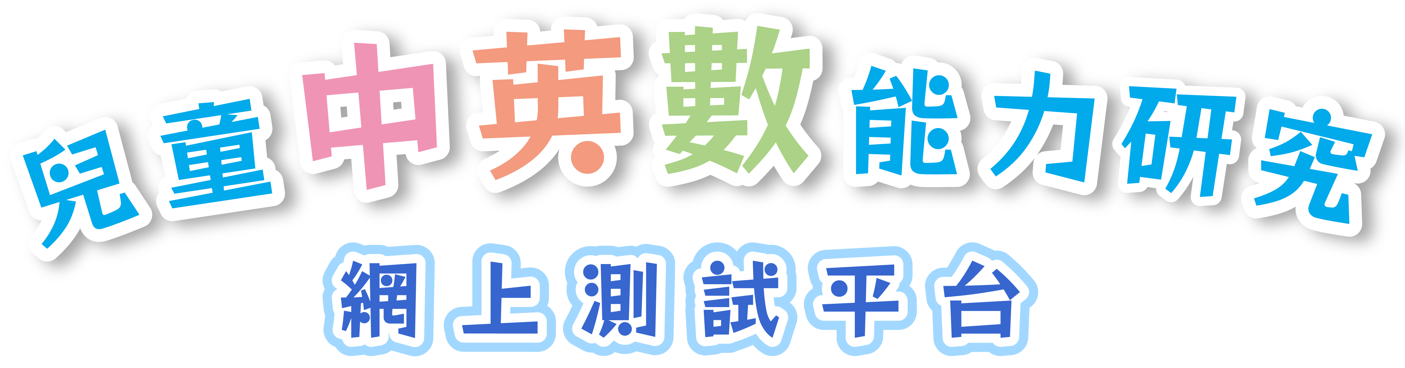 Website Logo